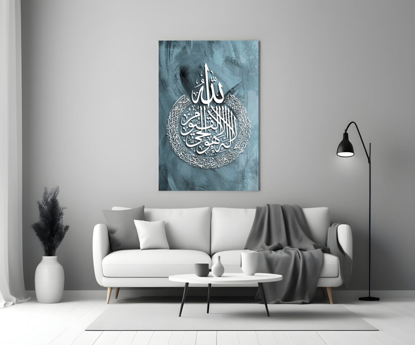 Islamic Art - Calligraphy Glass Wall Art