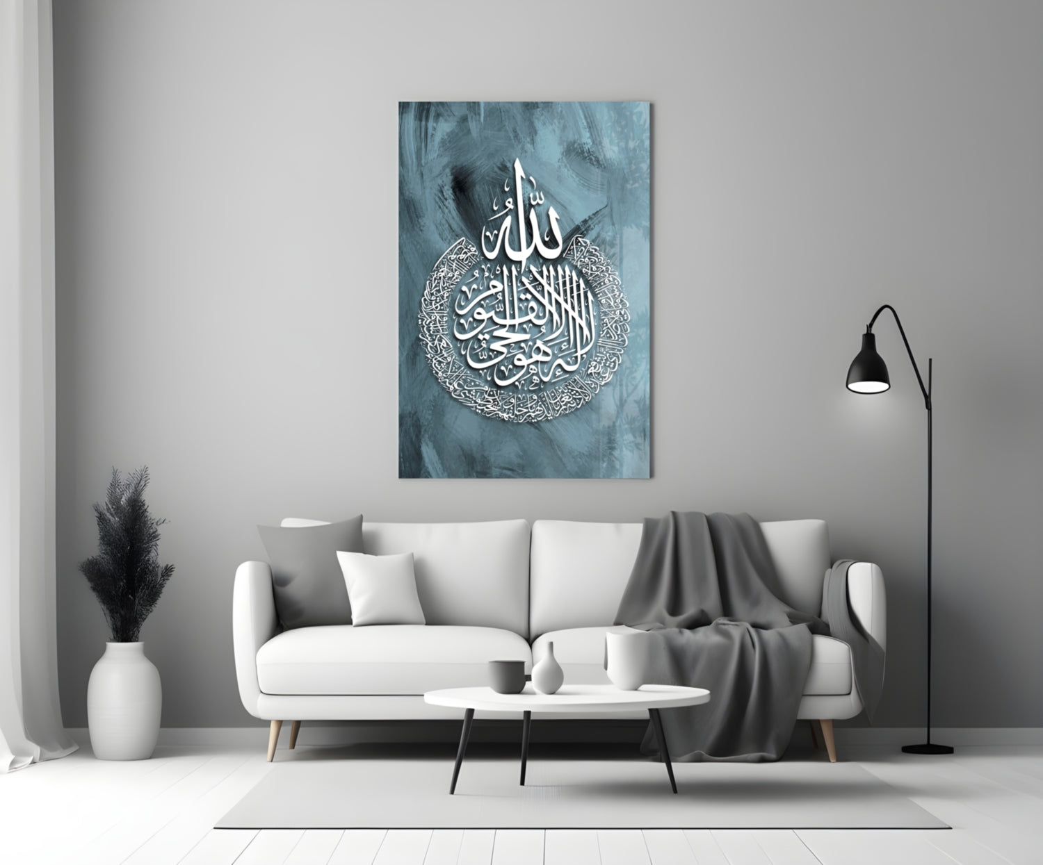 Islamic Art - Calligraphy Glass Wall Art